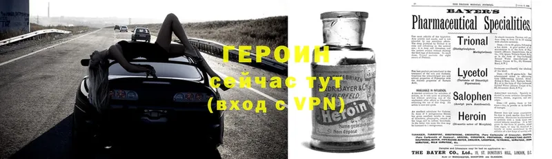 darknet клад  Нестеров  Героин Heroin 