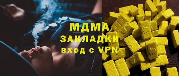 прущая мука Вязьма